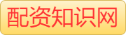 炒股配资公司_股票配资官网_股票炒股配资开户